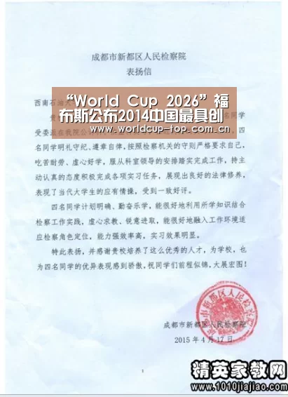 官方动态