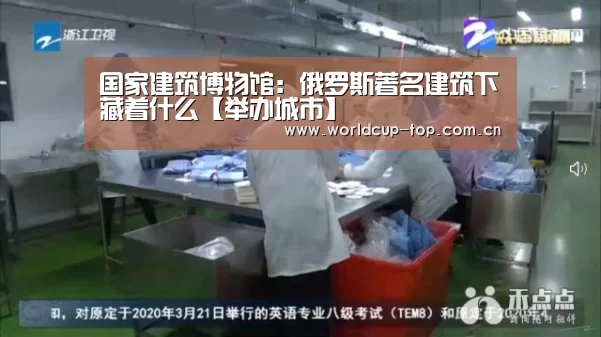 官方动态