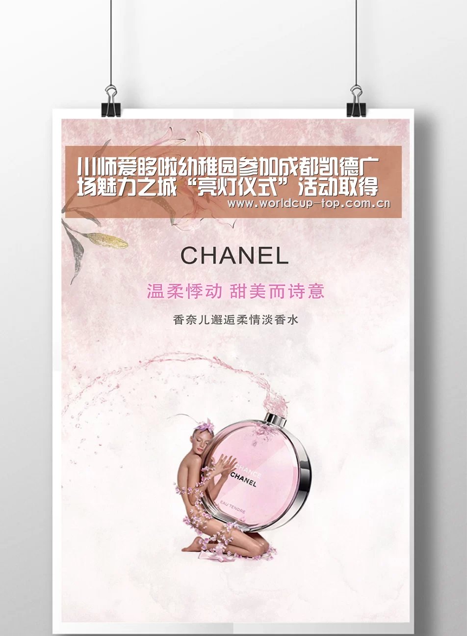 世界杯中文网