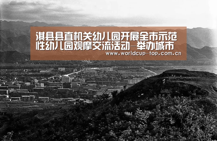 世界杯中文网