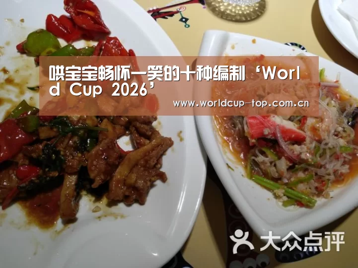官方动态